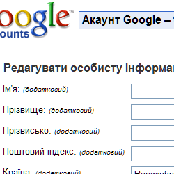 My Google Account -in another language